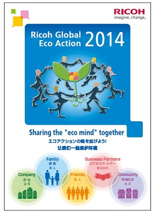 poster for Ricoh Global Eco Action 2014