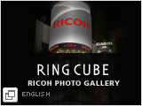 RING CUBE