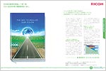 Advertisement in magazines introducing part of our sustainable environmental management