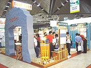 Ricoh's booth at EPIF 2006