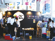 The Wonders of a Photocopier Exhibition at Miraikan