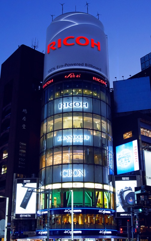 The Ricoh advertisement tower on the roof of the San-ai Dream Center