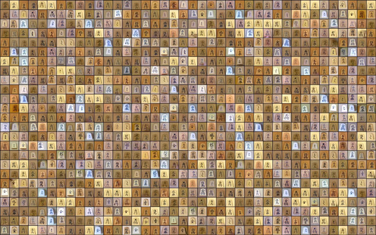Samples of shogi piece image data collected for machine learning. There are only eight types of piece (14 when including the backs), by diverse character styles AI learning. Another challenge to Ai recognition was wood grains in pieces.
