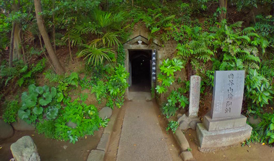 Explore an ancient Japanese artificial cavern in 360