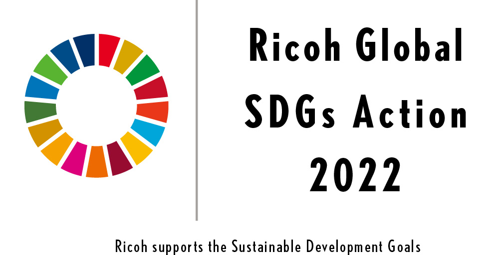Ricoh Global SDGs Action 2022