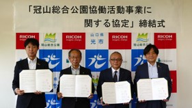 Image: Agreement signing ceremony