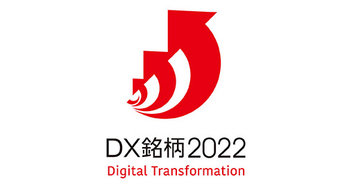 Digital Transformation Stocks 2022