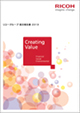 Ricoh Group Integrated Report 2019 (English)