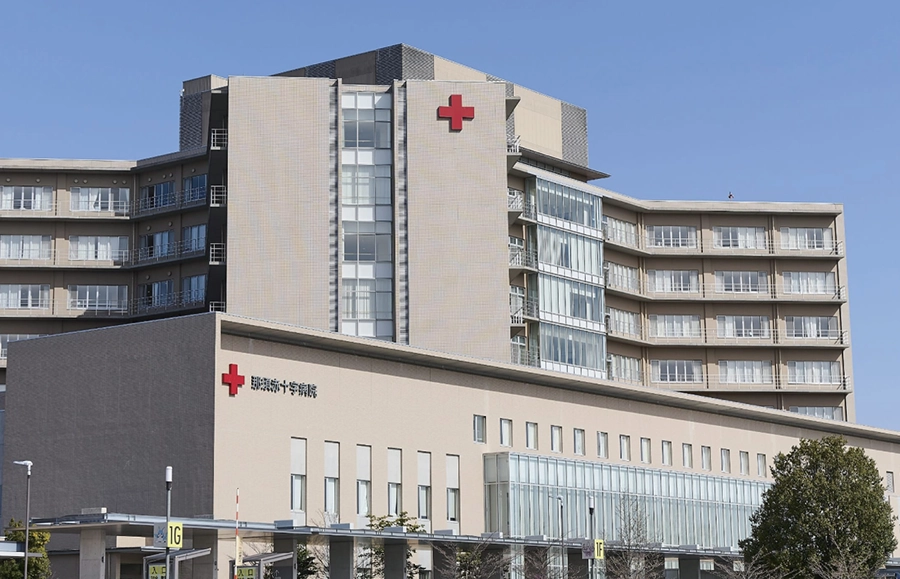 A photo of Nasu Red Cross Hospital of the Japanese Red Cross Society