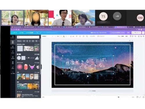 Digital Support Program for Young People | Global | Ricoh