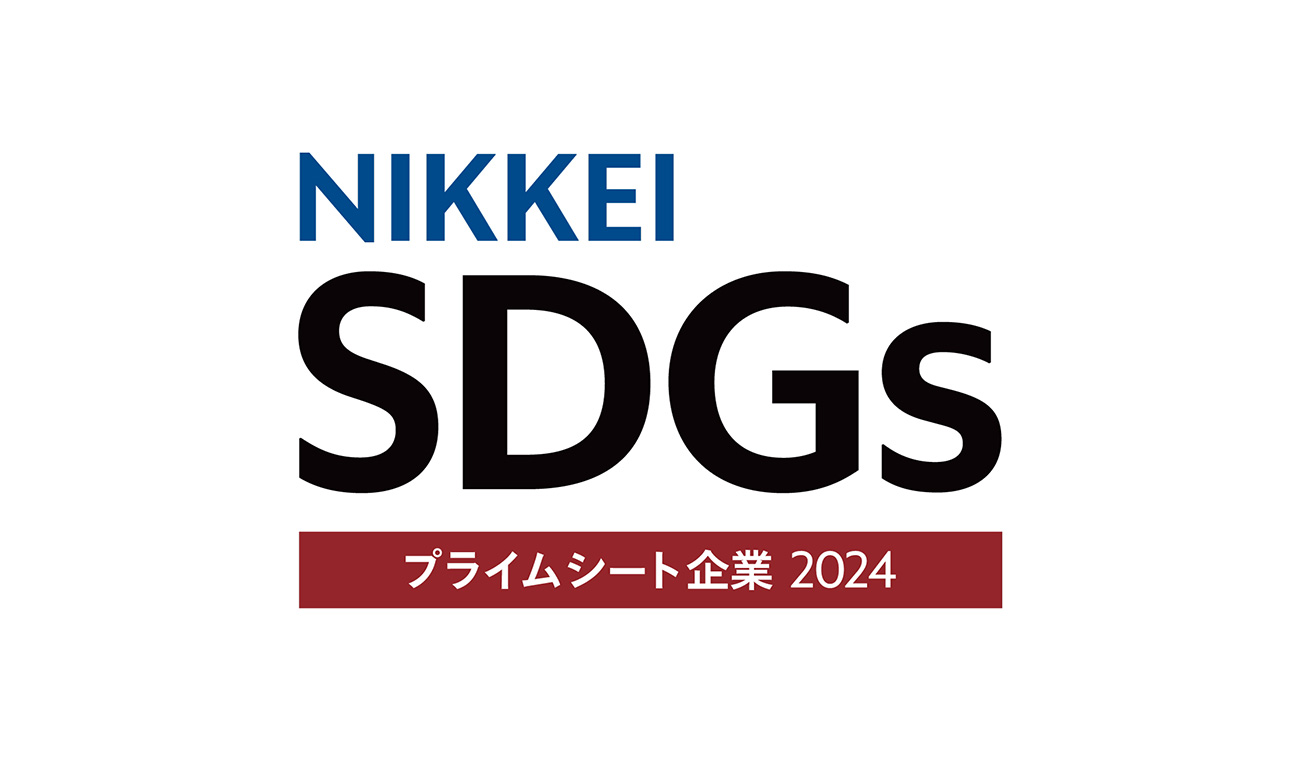 Nikkei SDGs Management Awards - Prime Seat Companies