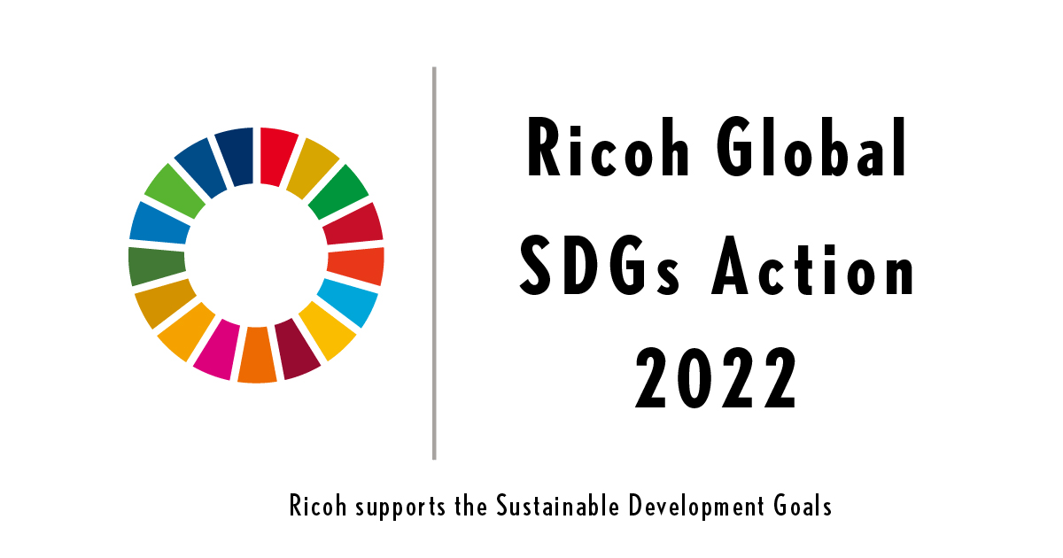 Ricoh Global SDGs Action 2022