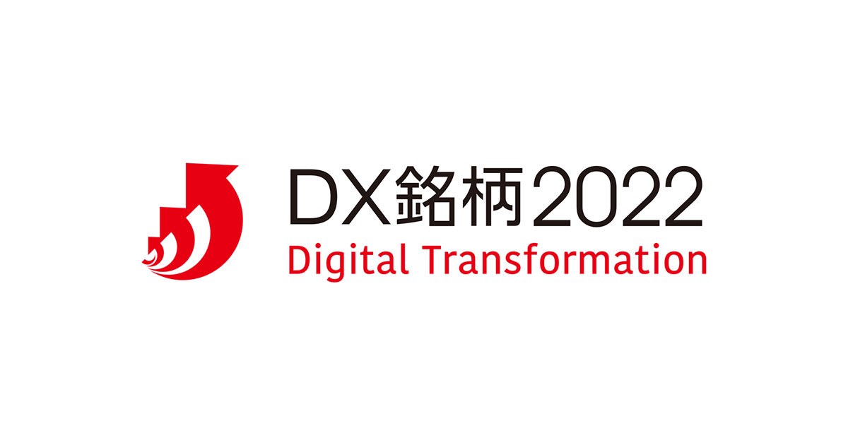 Digital Transformation (DX) Stocks 2022