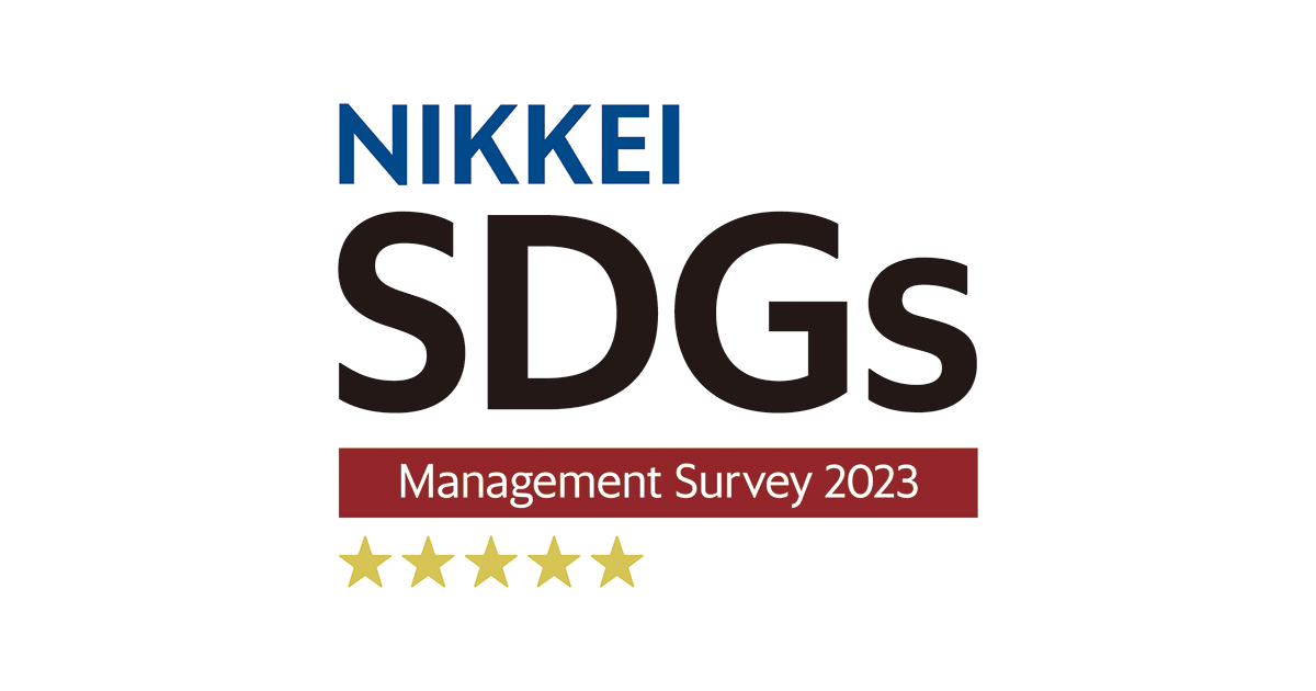 5th Nikkei SDGs Management Survey