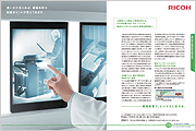 Advertisement in a magazine introducing an example of sustainable environmental management