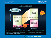Elementary e-learning material with English subtitles