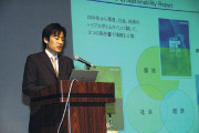 Ricoh employee giving a lecture (Environmental Communication Symposium sponsored by the Japanese Ministry of the Environment, etc.)